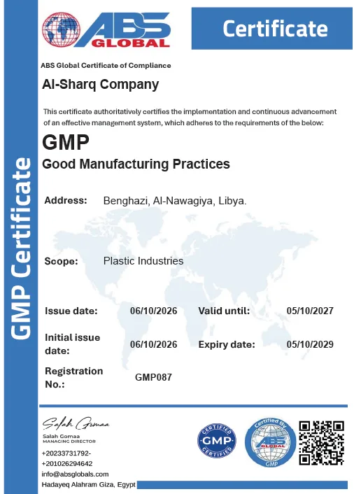 GMP — ممارسات التصنيع الجيد