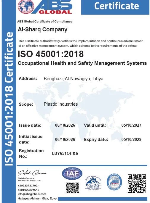 ISO 45001:2018 — نظام إدارة الصحة والسلامة المهنية